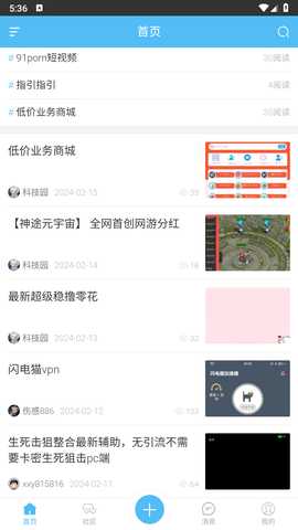 氢简社区 1.0 安卓版 1