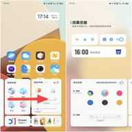 变形器 1.0.0.55 安卓版 1