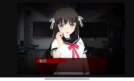 异常感染 1.20 安卓版 1