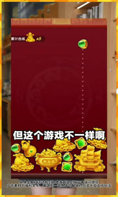 淘金物语 1.0.4 最新版 2