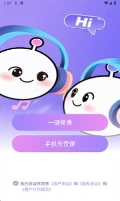 嘻嘻开黑 1.0.0_N 安卓版 1