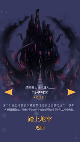 野蛮战卒 1.2.12-231023289-498a61c1-ANDROID-IL2CPP 安卓版 1