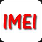 IMEI修改器