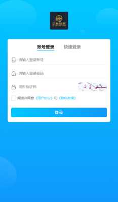 企财智联 1.2.0 安卓版 1