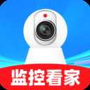 手机看家视频监控软件下载-手机看家视频监控手机版