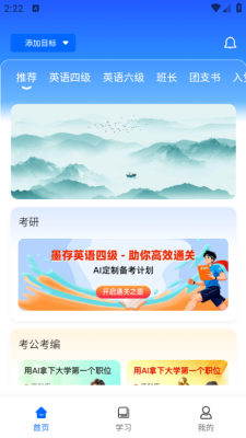 墨存生涯 0.1.0 安卓版 2