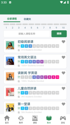 猫邻国 1.0.0 安卓版 1