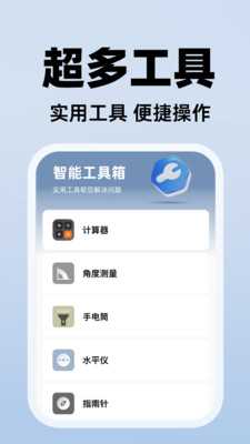 手机看家视频监控 1.0.1 安卓版 1