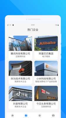 企信透视仪 1.0.0 安卓版 1