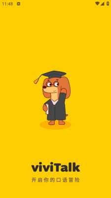 viviTalk 1.0.0 安卓版 2