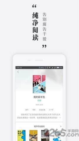 墨色阅读 v1.0 安卓版 0