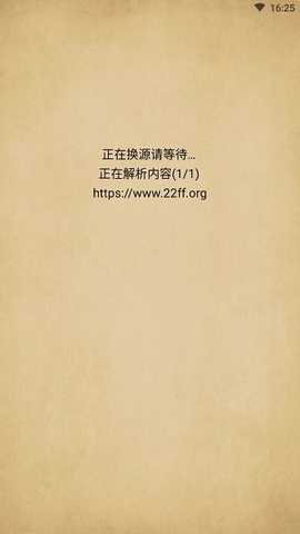 小兔阅读 v1.8.5 安卓版 3