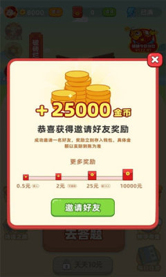 成语淘金记红包版 v1.0.1 免费版 1