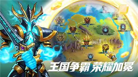 宝石战争 5.8.000 最新版 4