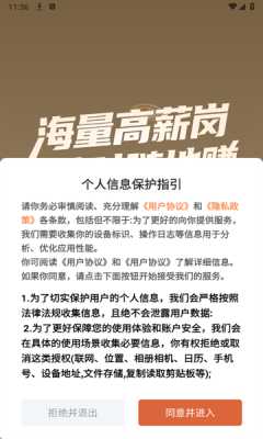 美仕兼职 1.0.3 安卓版 2