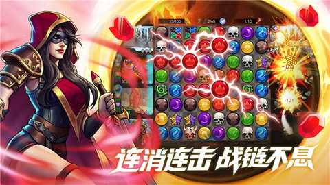 宝石战争 5.8.000 最新版 1