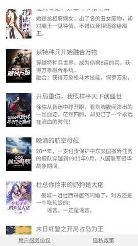 每日伴读 v7.7.3 安卓版 1