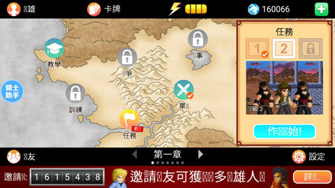 英雄大作战x 1.093 安卓版 3