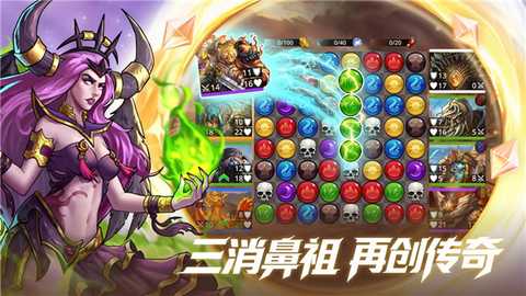 宝石战争 5.8.000 最新版 0