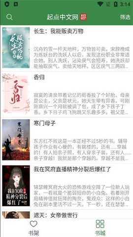 多亿阅读 v1.3 官方版 2