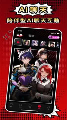 cycleai 1.1.1 最新版 2