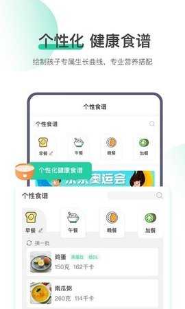 校体云 1.1.2 安卓版 2