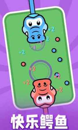 双人游戏场 1.00 安卓版 2