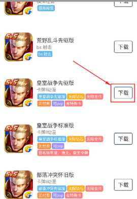 皮卡盒子 1.2.7 安卓版 1