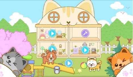 提子镇我的可爱宠物屋 1.7 安卓版 3