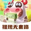 答题小金库app官方下载-答题小金库下载安装