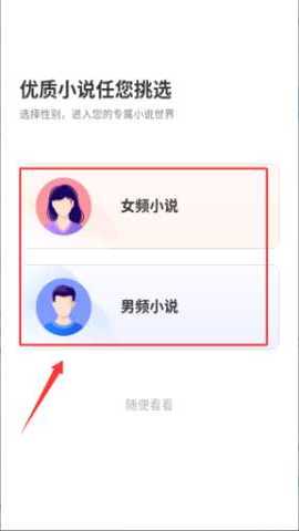 点众小说免费版 7.18.0 最新版本 1