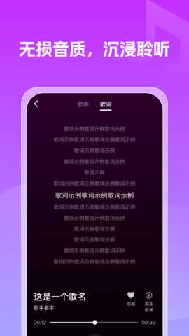 免费老歌多多 1.0.2 安卓版 1