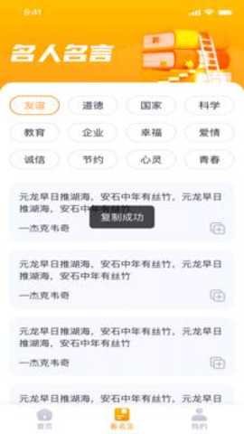 风云汇看 1.0.18 安卓版 1