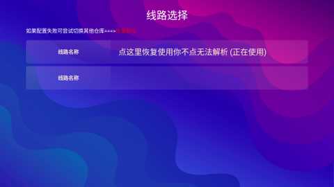 群晖影视大全多仓配置免费版app最新版下载-群晖影视TV电视版官方正版下载