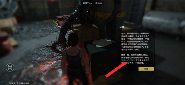 1764558025827734.jpg 8.jpg