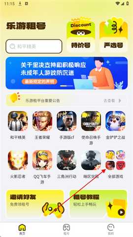 1764559230310815.jpg 2.jpg