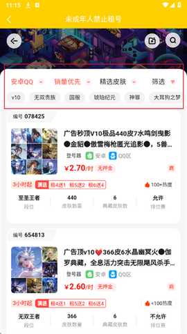 1764559243634282.jpg 4.jpg