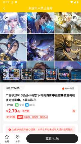 1764559249333473.jpg 5.jpg