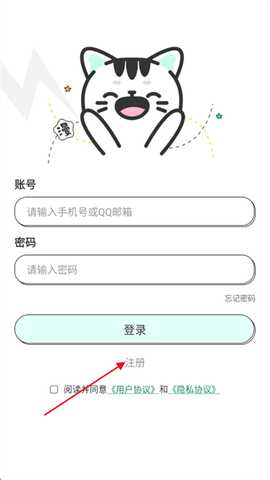 青漫安卓版 青漫安卓版