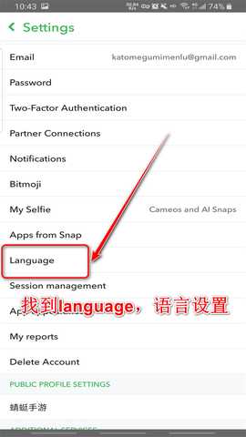 snapchat特效相机2025
