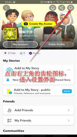 snapchat特效相机2025