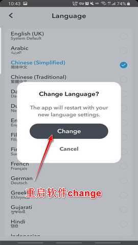 snapchat特效相机2025