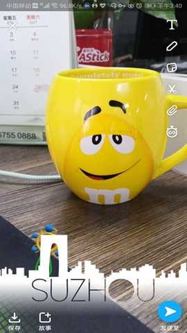 Snapchat中文版