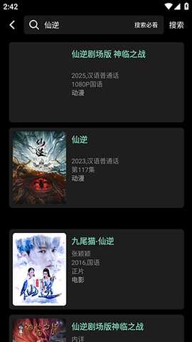 快映4KAPP官方下载安装最新版-快映4K影视APP正版下载安卓免费版v2.6.9