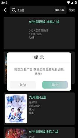 快映4KAPP官方下载安装最新版-快映4K影视APP正版下载安卓免费版v2.6.9