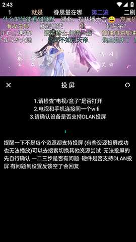 快映4KAPP官方下载安装最新版-快映4K影视APP正版下载安卓免费版v2.6.9