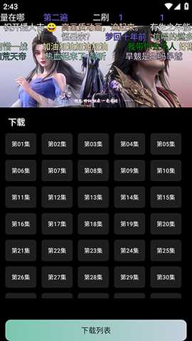 快映4KAPP官方下载安装最新版-快映4K影视APP正版下载安卓免费版v2.6.9