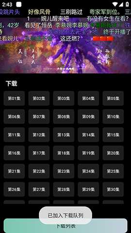 快映4KAPP官方下载安装最新版-快映4K影视APP正版下载安卓免费版v2.6.9