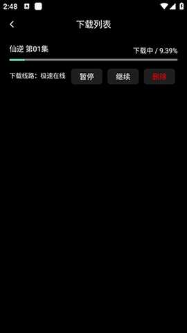 快映4KAPP官方下载安装最新版-快映4K影视APP正版下载安卓免费版v2.6.9