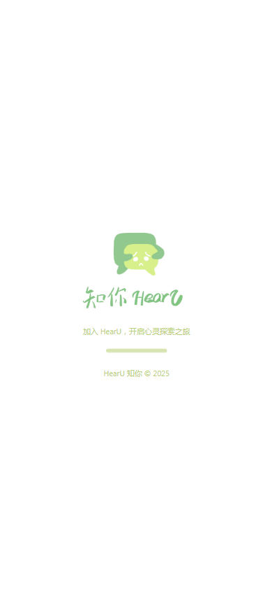 HearU知你虚拟陪伴app官方正版下载-HearU <a href='http://www.kddown.com/zt/139.html' title='ai' class='innerlink' target='_blank'>ai</a>智能聊天软件最新版下载